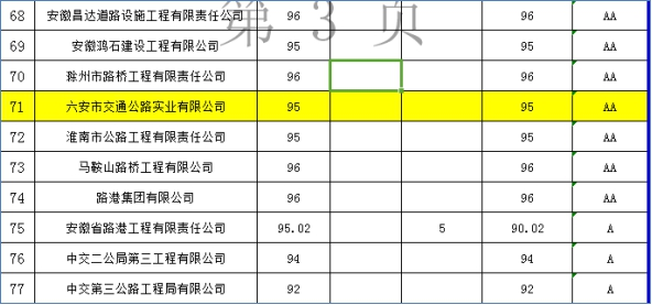圖片2.png