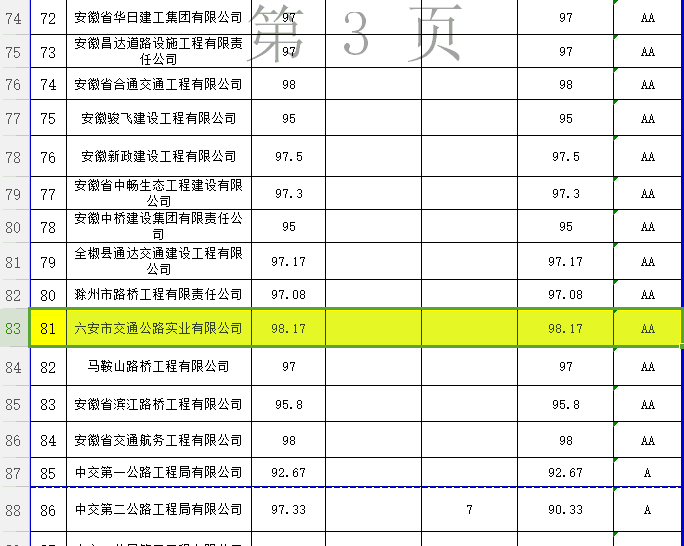 圖片4.png
