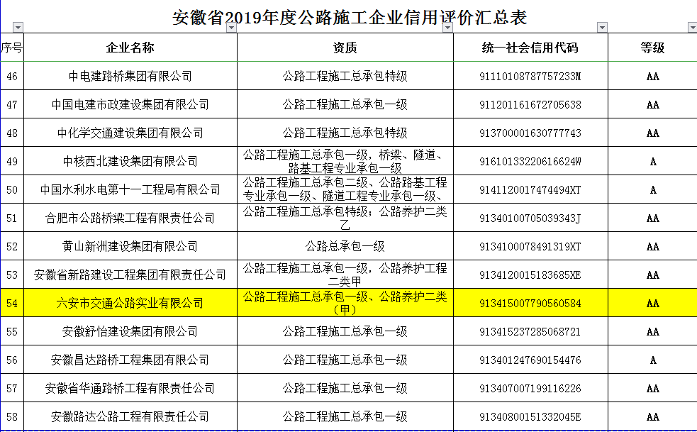 圖片8.png