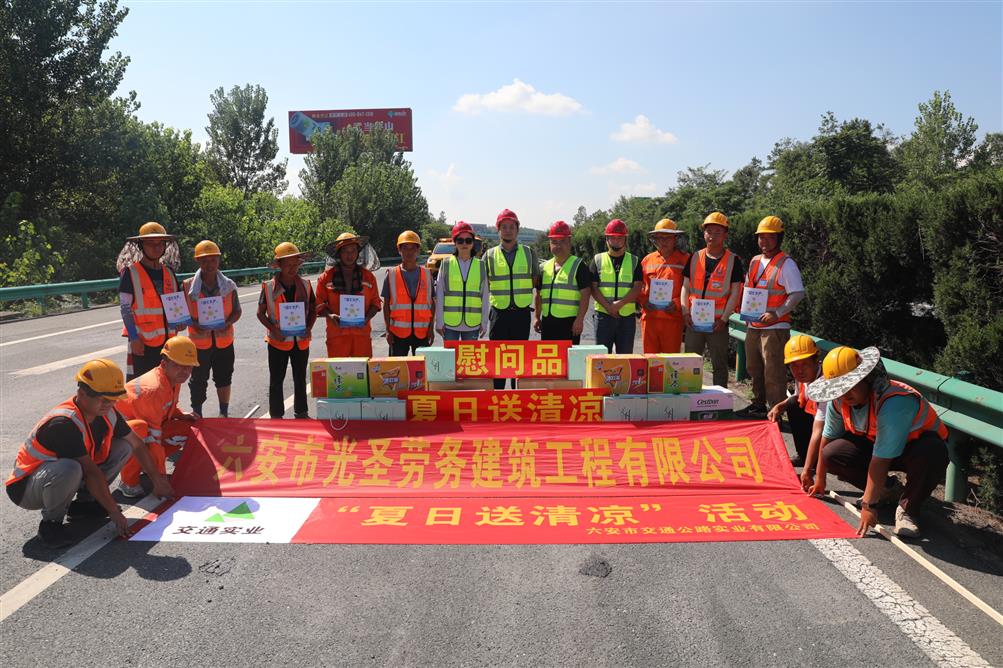 湖北省高速公路實業(yè)開發(fā)有限公司2023年路面專項工程協(xié)作隊伍采購(第二次) 湖北省高速公路實業(yè)開發(fā)有限公司2023年路面專項工程協(xié)作隊伍采購(第二次).JPG